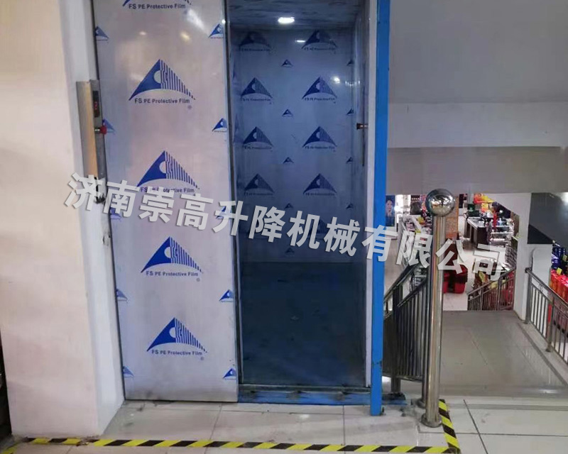 升降貨梯