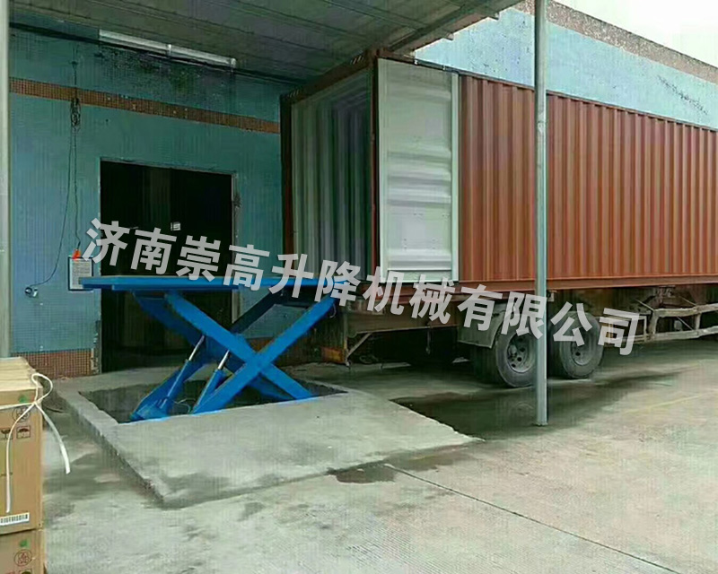 固定剪叉式升降平臺