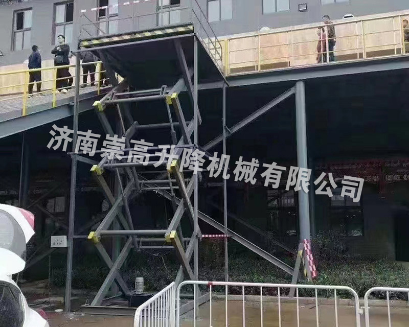 固定剪叉式升降平臺
